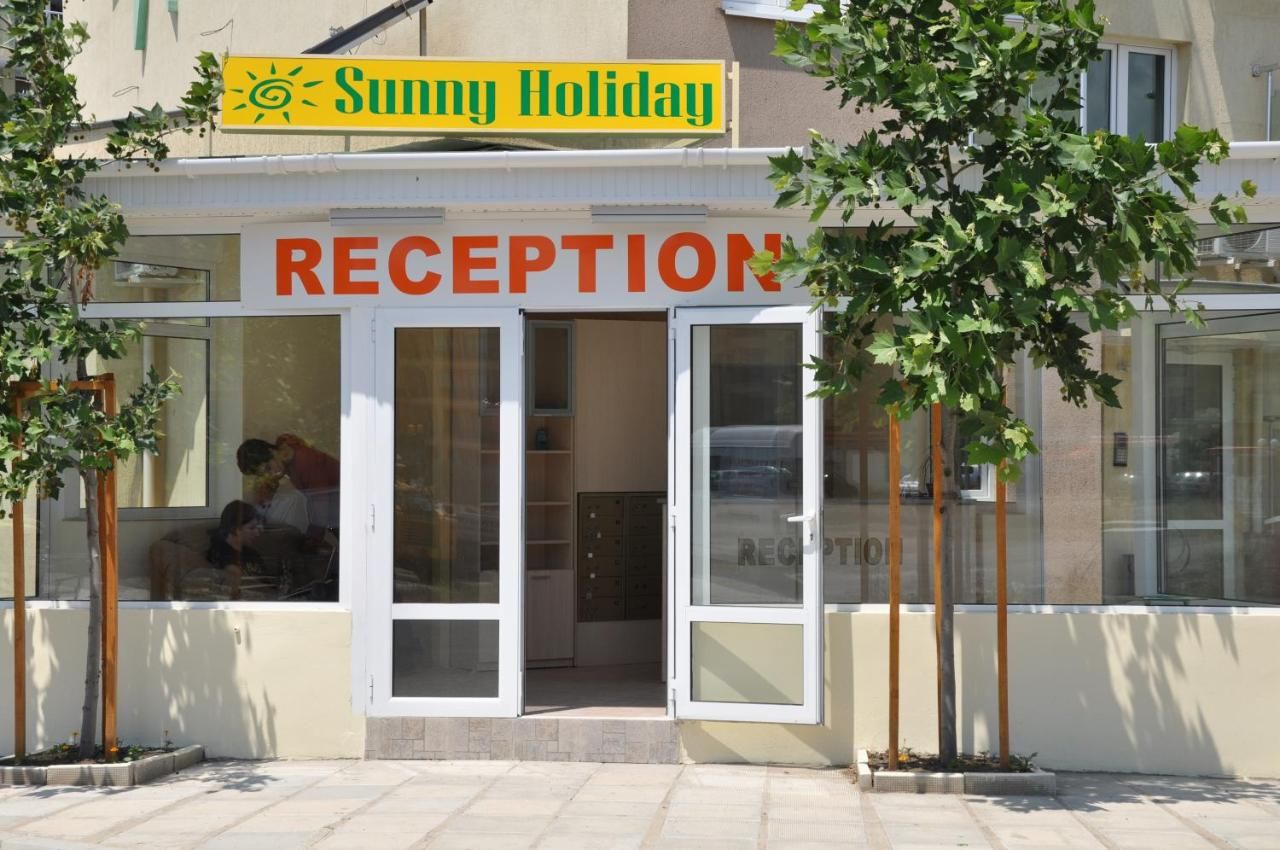 Апарт-отели Sunny Holiday Apartments Солнечный Берег-45