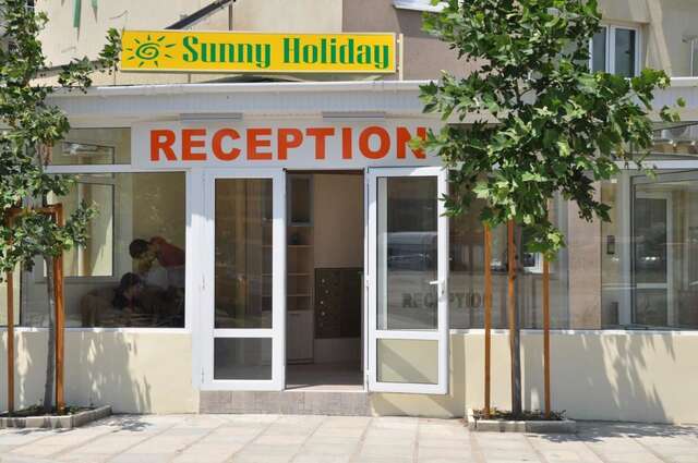 Апарт-отели Sunny Holiday Apartments Солнечный Берег-44